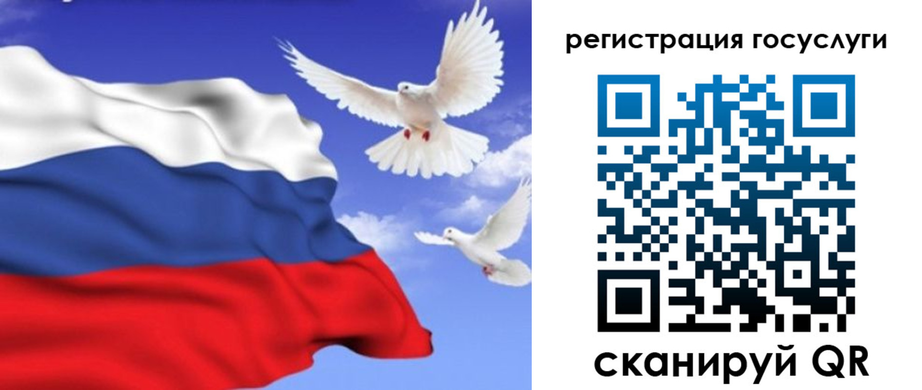 прописка иностранных граждан в Острове